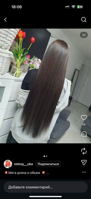 Продам волос для наращивания