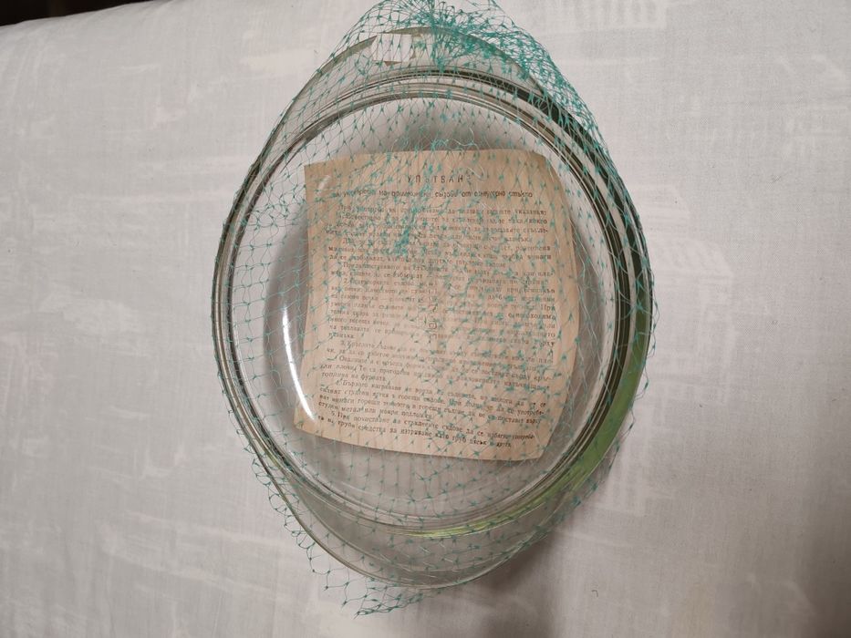 Буркани, йенско гювече, чинии