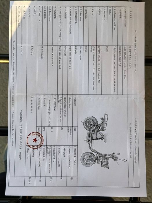 Elektro veli skuter Электро скутерM16X.