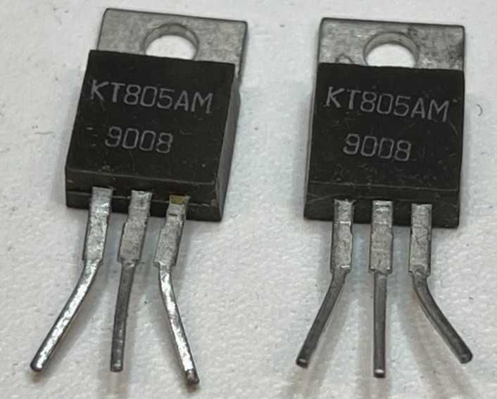 o pereche finali km805am