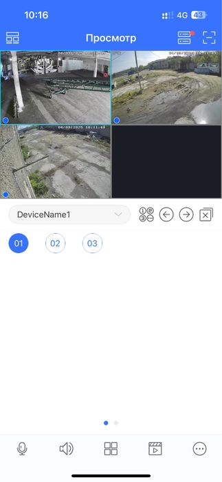 Установка видеонаблюдения