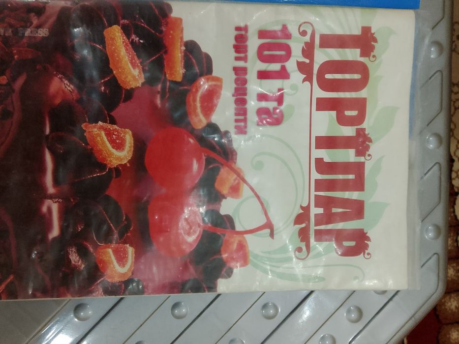 Kitoblar psixologik.tort pishirish va she'rlar kitobi