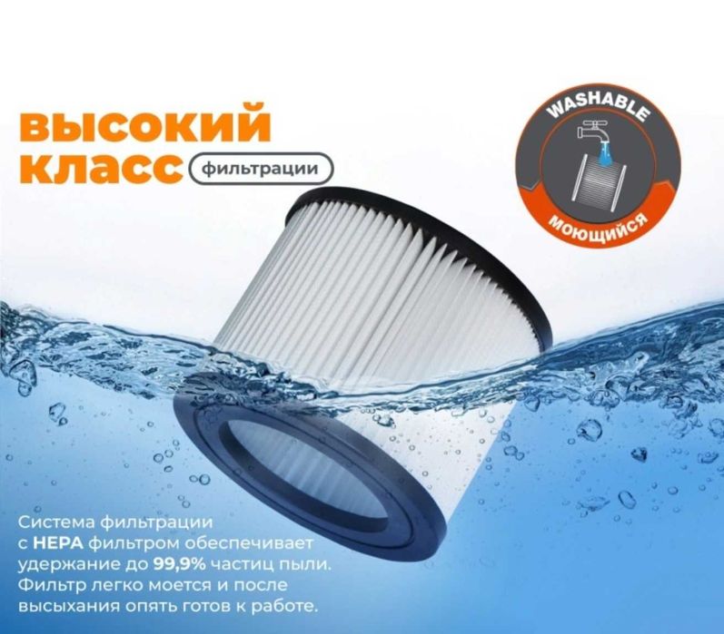 Строительный пылесос Daewoo DAVC 6030S
