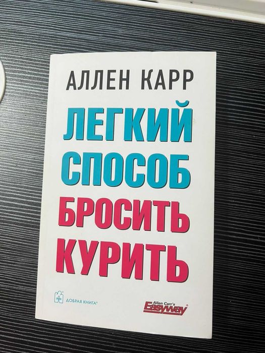 Продаю книги из личной библиотеки.