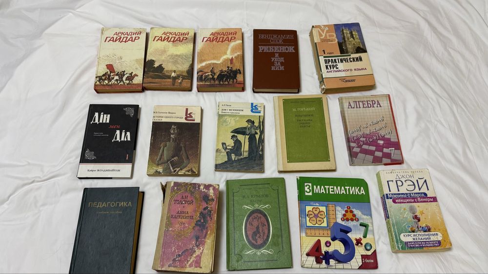 Книги россиский.