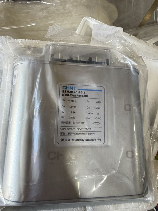 Трехфазный конденсатор chint