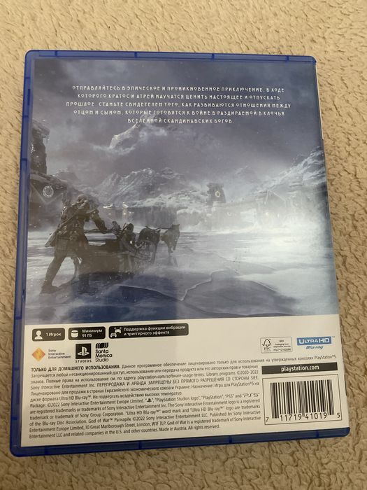 God of war Ragnarek PS5