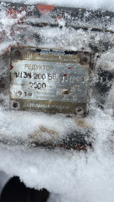 лебедка электродвигатель 7.5 квт редуктор ц3у 200