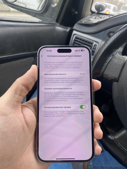 Iphone 14 pro max 80/128 Gb