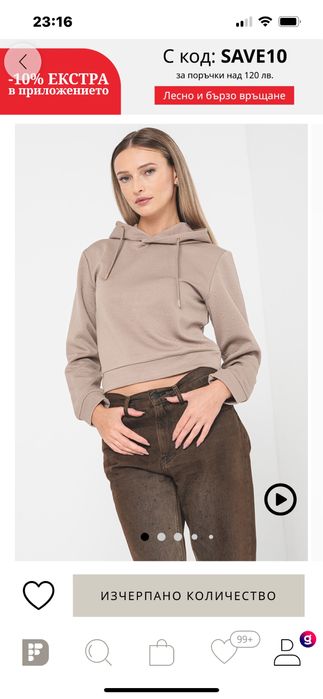 Суичър GUESS нов