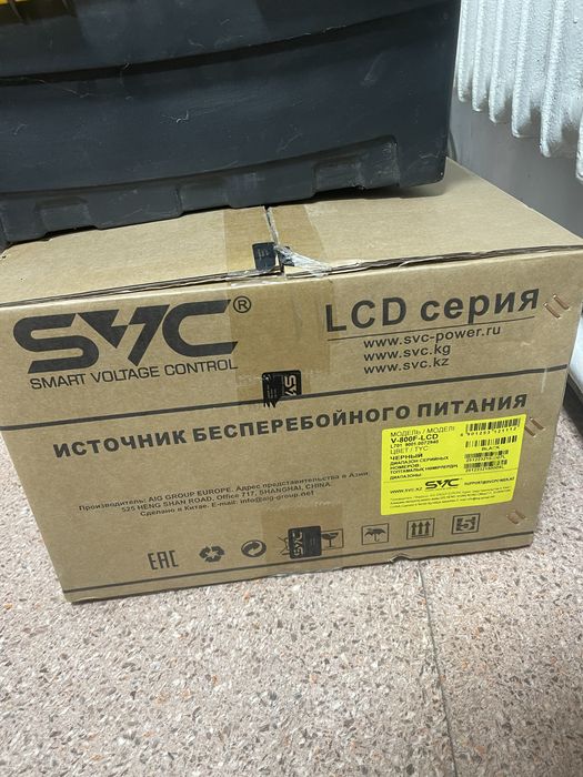 источник бесперебойного питания