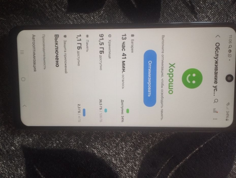 Продам два телефона или Обмен