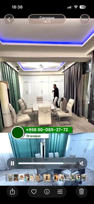 Квартира в Навои