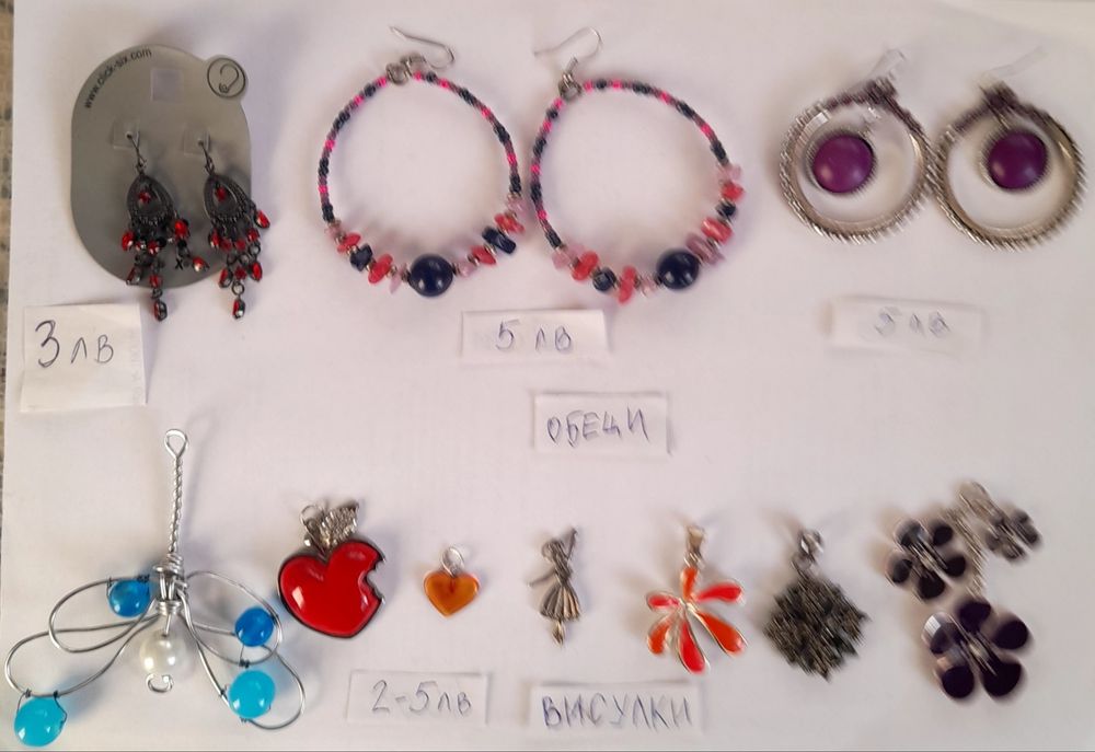 Продавам масова бижутерия