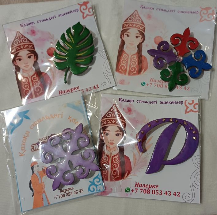 Продам этно брошь