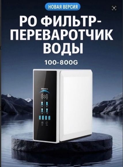 Фильтр воды крана