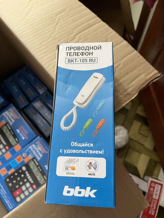 Канцтовары и электроника