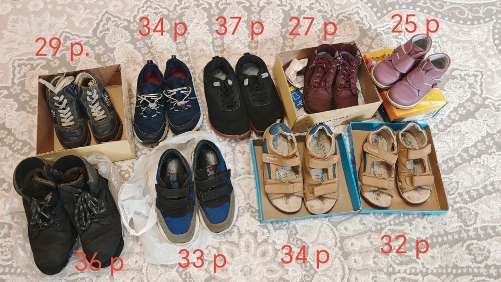 Обувь бесплатно детская