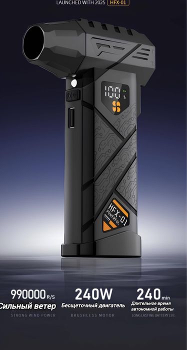 Турбовентилятор продам новый 2026