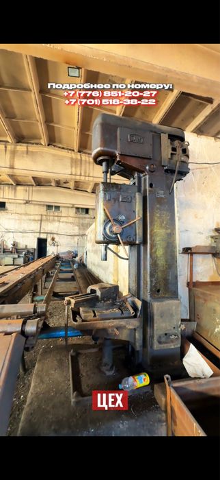 Продам промышленную базу 1,2 га