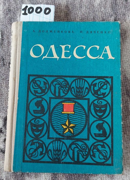 Книги разные и для медицины