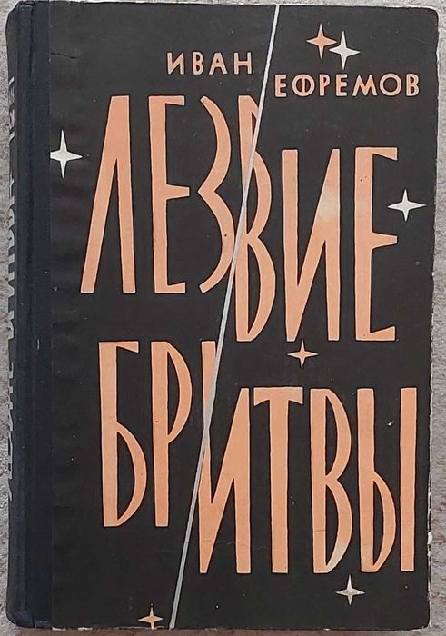 Продам раритетные книги