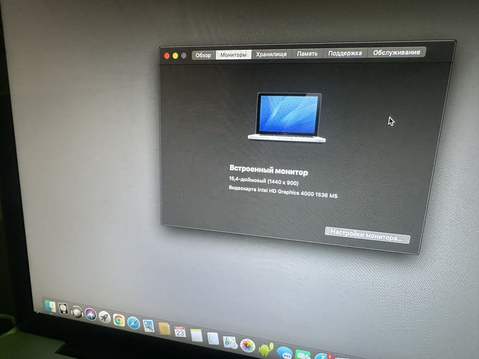 Macbook pro 2012 sotiladi