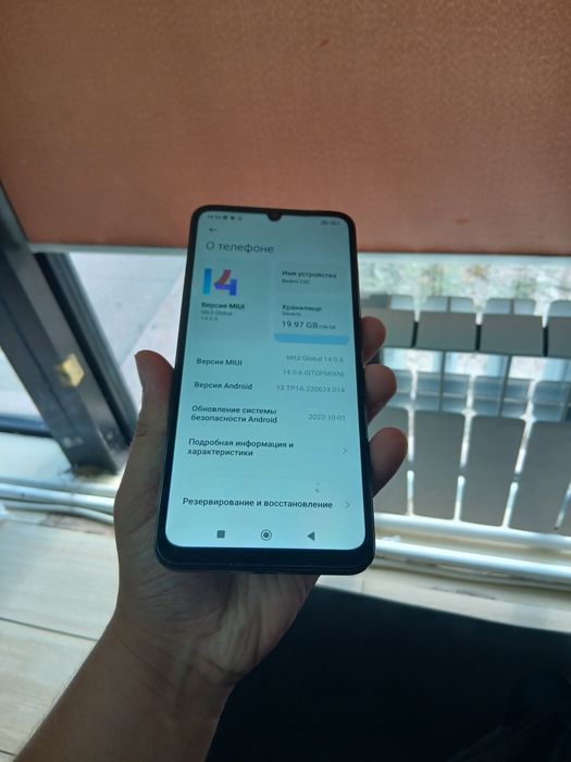 В продаже Redmi 13c. 256Gb