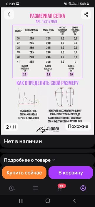 Продам кроссовки, состояние идеальное