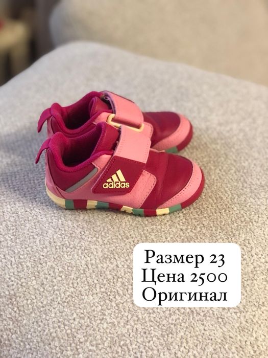 Кроссовки Адидас