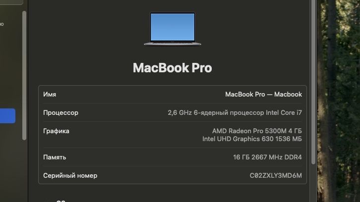 Macbook Pro 16 2019