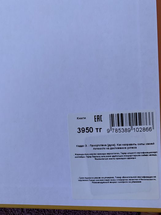 Книги по саморазвитию