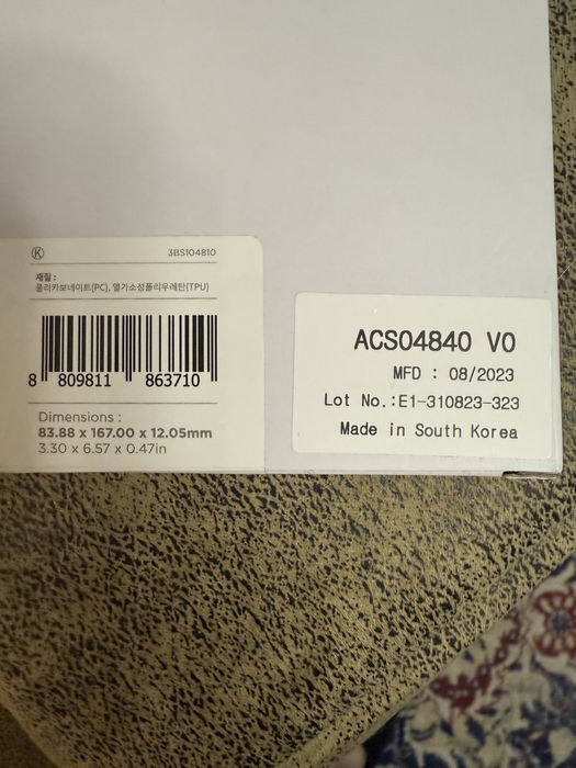 Кейс за iPhone 14 Pro Max