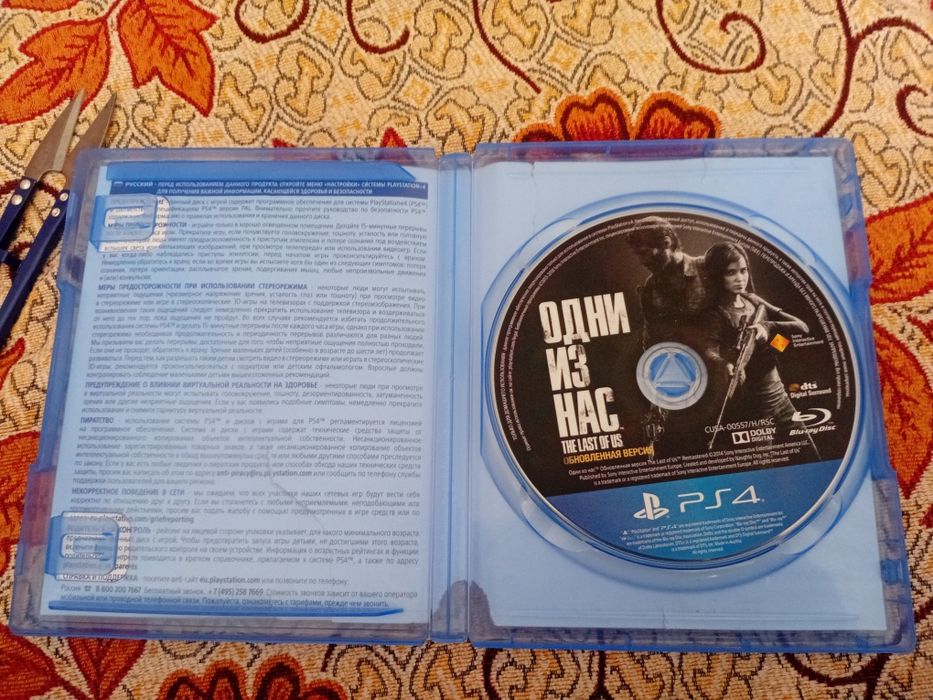 Продам диск пс4 игры