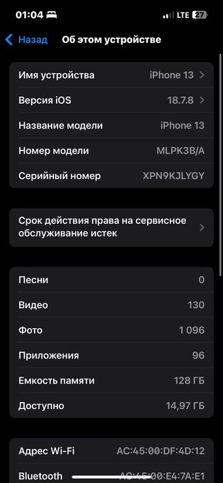 iPhone 13 цвет голубой