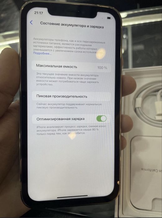 IPhone 17 pro в корпусе Xr