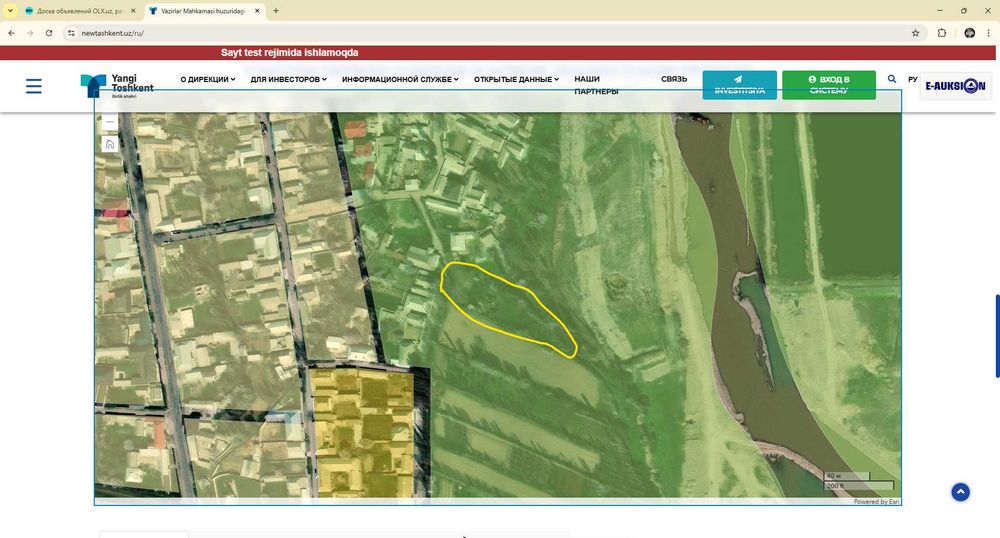 Редкий участок земли вдоль воды (Карасу)