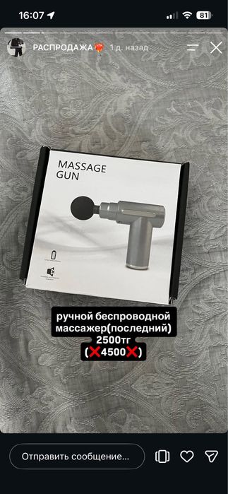 РАСПРОДАЖА спортивных товаров