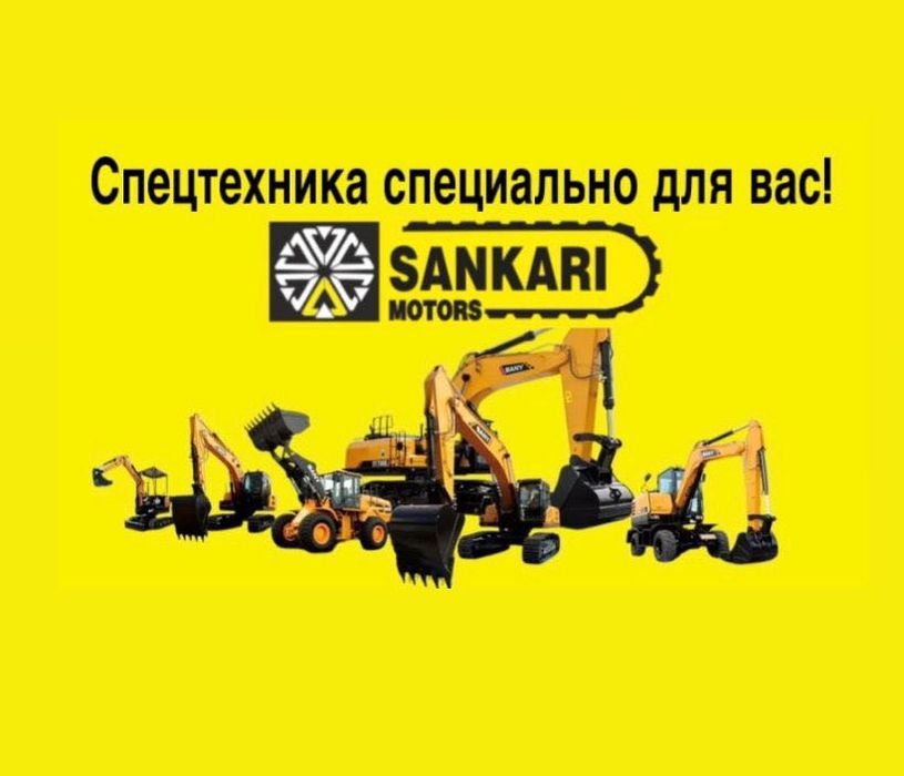 Диагностика и Ремонт спецтехники!