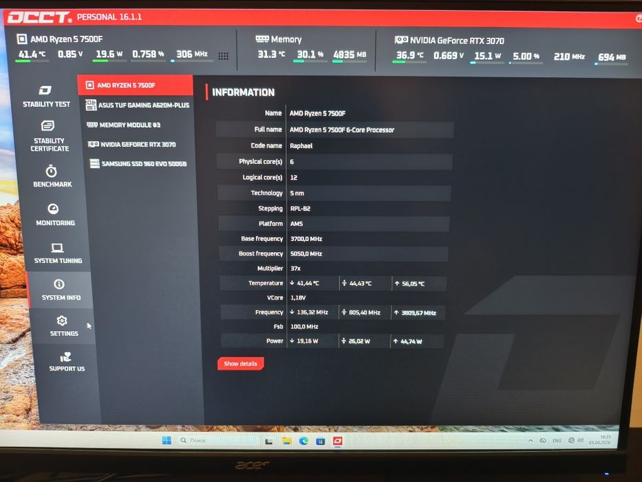 Продам игровой сетап