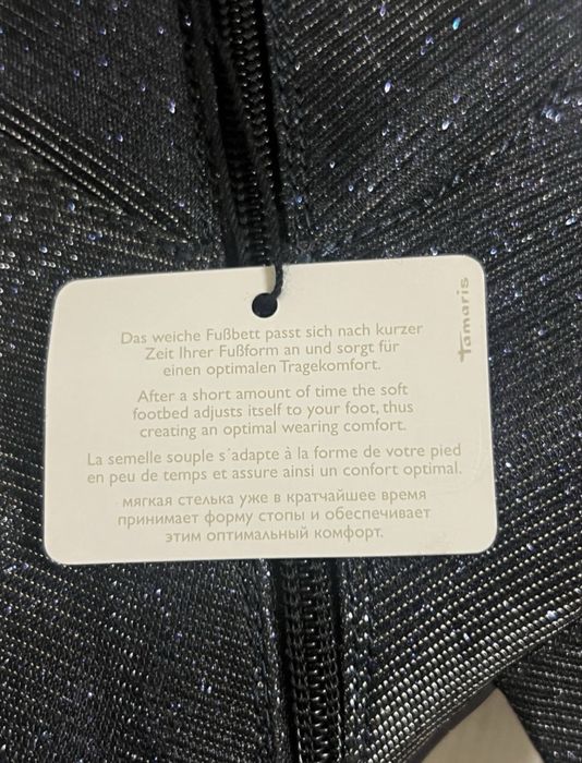 Казачки от Tamaris