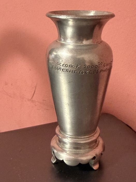 Антика от Виетнамската война