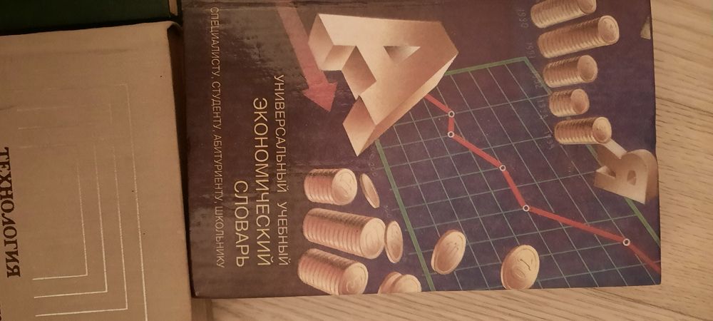 Продаю     книги