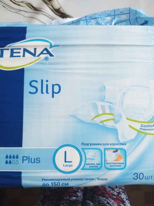 Памперсы большого размера для взрослых до 150см воздухопроницаемые 28ш