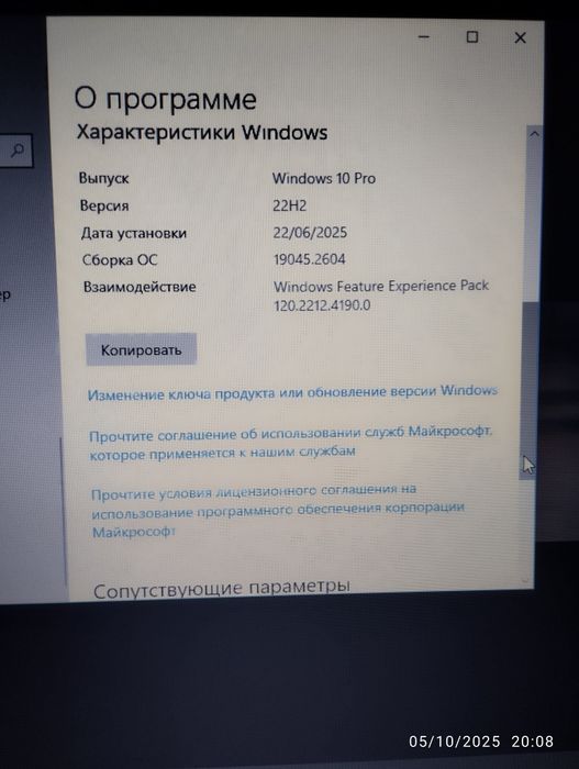 Lenovo komputer sotiladi srochna