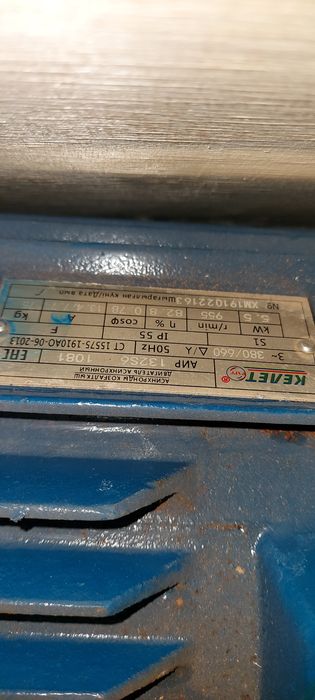 Продаётся Электродвигательи