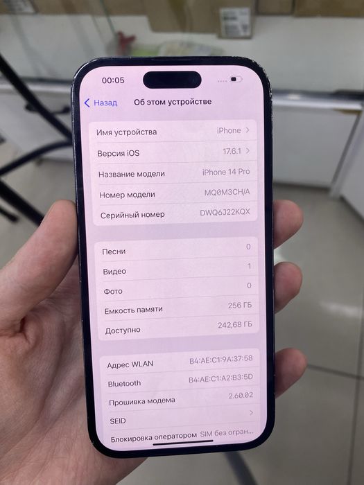 Срочно продаю iPhone 14 PRO 256/81%