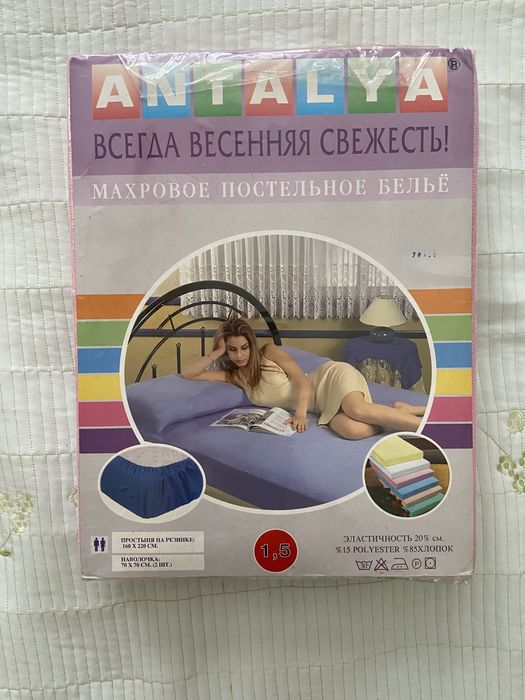 Постельное белье,новое