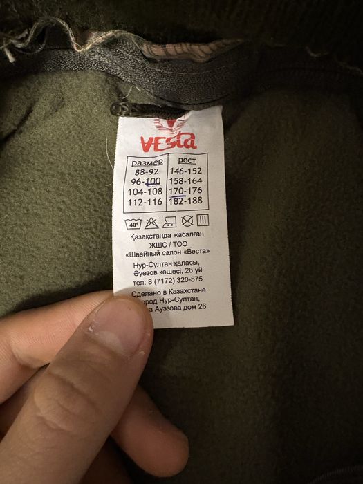 Армейский бушлат