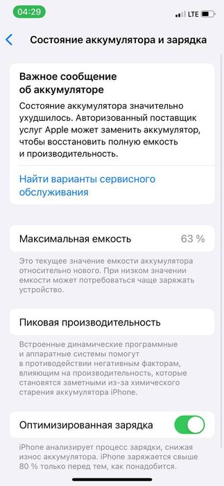 Iphone 11 pro ochilmagan 256 talik